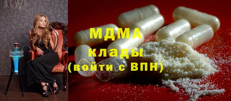 MDMA crystal  Лыткарино 